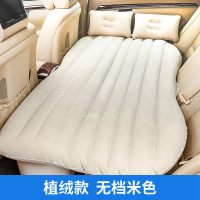 敬平五菱S S1 V汽车折叠车载充气中后排旅行床车内床成人睡垫床垫 中排分座用/植绒米无档+气泵套装 平气垫床