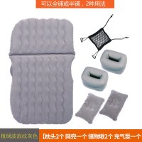 敬平五菱S S1 V汽车折叠车载充气中后排旅行床车内床成人睡垫床垫 第三排用3/7分波浪纹灰+气泵套装 平气垫床