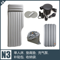 敬平车载气垫床汽车副驾驶后排睡垫轿车suv后备箱车载充气床垫旅行床 N3·双面磨毛单人车载床 床+车泵+1增高垫 平