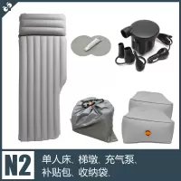 敬平车载气垫床汽车副驾驶后排睡垫轿车suv后备箱车载充气床垫旅行床 N2·双面磨毛单人车载床 床+车泵+2梯形垫 平