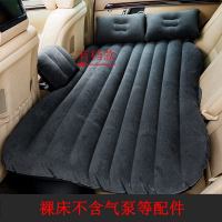 敬平五菱S S1 V汽车折叠车载充气中后排旅行床车内床成人睡垫床垫 中排分座用/植绒黑(裸床没气泵) 平气垫床