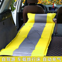 敬平汽自动车载充气床垫车中床SUV专用 后排后备箱通用旅行床睡垫轿车 单人桔色3cm厚 平