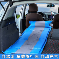 敬平汽自动车载充气床垫车中床SUV专用 后排后备箱通用旅行床睡垫轿车 单人蓝色3cm厚 平