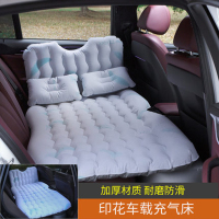 敬平车载旅行床汽车后排睡觉垫气垫床suv轿车充气床车内睡觉 [印花]亲肤波浪款 平