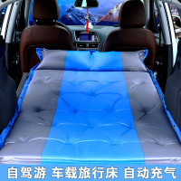 敬平汽自动车载充气床垫车中床SUV专用 后排后备箱通用旅行床睡垫轿车 双人升级款蓝色5cm 平