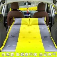 敬平汽自动车载充气床垫车中床SUV专用 后排后备箱通用旅行床睡垫轿车 双人升级款桔色5cm 平