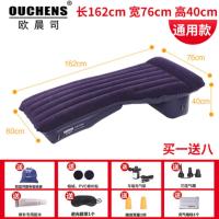 敬平汽车副驾驶充气床轿车SUV车载多功能充气床垫后排座睡觉车内用品 植绒-162cm★漏气包换★ 平