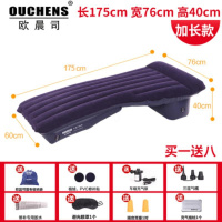 敬平汽车副驾驶充气床轿车SUV车载多功能充气床垫后排座睡觉车内用品 植绒-175cm★漏气包换★ 平