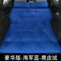 敬平长安CS15 CS35 CS55 CS75 95车载充气床suv汽车旅行床垫后排专用2 A款豪华麂皮绒版蓝色5cm 