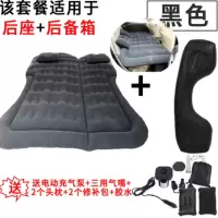 敬平哈弗h6h5h2sh7车载气床SUⅤ后备箱气垫床汽车中充气h9h8旅行床垫 四次分新2代植绒黑+间隙垫=两用 可后 