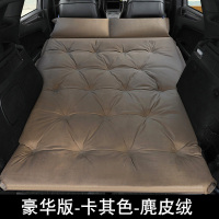 敬平长安CS15 CS35 CS55 CS75 95车载充气床suv汽车旅行床垫后排专用2 A款豪华麂皮绒版卡其5cm 
