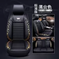 敬平汽车座套北汽绅宝X25 X35 X65 X55 D50 D70全包四季通用皮革坐垫 金色豹纹标准(全皮款) 平