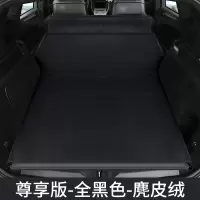 敬平长安CS15 CS35 CS55 CS75 95车载充气床suv汽车旅行床垫后排专用2 A款尊享版麂皮绒黑色5cm 