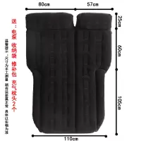 敬平哈弗h6h5h2sh7车载气床SUⅤ后备箱气垫床汽车中充气h9h8旅行床垫 四六分加大黑色绒送 电泵袋子 190左 