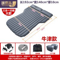 敬平汽车载充气床SUV尾箱床后排折叠睡觉床车用气垫床户外双人旅行床 大款牛津车载泵+两气凳+补包袋子 平