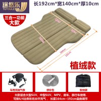 敬平汽车载充气床SUV尾箱床后排折叠睡觉床车用气垫床户外双人旅行床 大款植绒+车载泵+修补包+收纳袋 平
