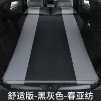 敬平车载充气床后排suv后备箱旅行床通用款汽车床垫睡觉气垫床专 B款舒适版5cm厚黑灰/弧边无翼 平