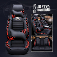 敬平汽车座套北汽绅宝X25 X35 X65 X55 D50 D70全包四季通用皮革坐垫 红色豹纹豪华(全皮款) 平