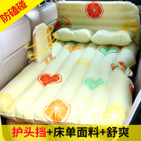 敬平车载充气床垫旅行床汽车床垫车上睡觉气垫床车内SUV后排通用 ★[护头挡+床单面料]柠檬款 平