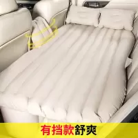 敬平车载充气床垫旅行床汽车床垫车上睡觉气垫床车内SUV后排通用 有挡+舒爽+米色 平