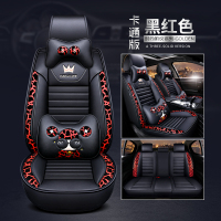 敬平汽车座套北汽绅宝X25 X35 X65 X55 D50 D70全包四季通用皮革坐垫 红色豹纹财神(全皮款) 平