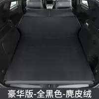 敬平车载充气床后排suv后备箱旅行床通用款汽车床垫睡觉气垫床专 B款麂皮绒豪华版5cm厚黑色/弧边无翼 平