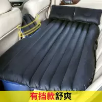 敬平车载充气床垫旅行床汽车床垫车上睡觉气垫床车内SUV后排通用 有挡+舒爽+黑色 平