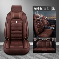 敬平2020款日产14代新轩逸19经典1.6L全包围汽车座套四季18款专用坐垫 咖啡色舒适版 平