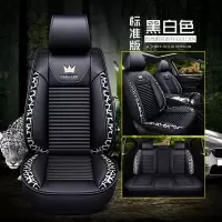 敬平汽车座套北汽绅宝X25 X35 X65 X55 D50 D70全包四季通用皮革坐垫 银色豹纹标准(养生款) 平
