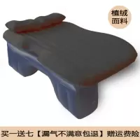 敬平汽车气垫床车载充气床轿车后排旅行床SUV后座床垫车中床睡垫 黑色加厚植绒无挡 平