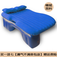 敬平汽车气垫床车载充气床轿车后排旅行床SUV后座床垫车中床睡垫 蓝色加厚植绒无挡 平