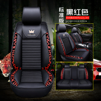 敬平汽车座套北汽绅宝X25 X35 X65 X55 D50 D70全包四季通用皮革坐垫 红色豹纹标准(养生款) 平