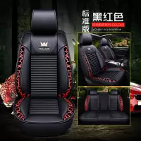 敬平汽车座套北汽绅宝X25 X35 X65 X55 D50 D70全包四季通用皮革坐垫 红色豹纹标准(养生款) 平
