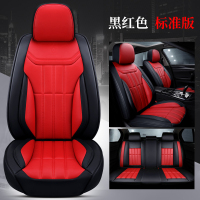 敬平丰田卡罗拉雷凌座套凯美瑞坐套汽车座椅套四季通用全包围内饰坐垫 黑红色-标准版 平