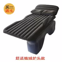 敬平汽车气垫床车载充气床轿车后排旅行床SUV后座床垫车中床睡垫 植绒黑色护头挡款 平