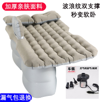 敬平车载充气床汽车用品旅行床垫 后排睡觉床小轿车后座SUV睡垫气垫床 分体波浪纹双支撑植绒灰色 平