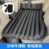敬平车载充气床汽车用品旅行床垫 后排睡觉床小轿车后座SUV睡垫气垫床 加厚耐磨分体牛津黑色有档 平