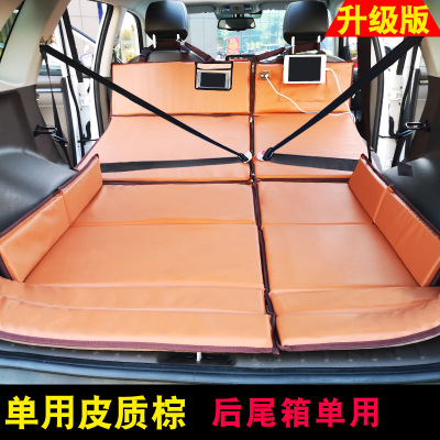 敬平SUV车载后排后备箱旅行床非充气床折叠两用睡垫汽车床垫睡觉 64开SUV-单用-皮棕-无木板跟支架 平