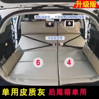 敬平SUV车载后排后备箱旅行床非充气床折叠两用睡垫汽车床垫睡觉 64开SUV-单用-皮灰-无木板跟支架 平