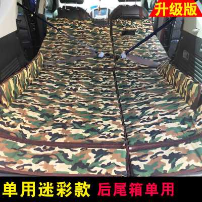 敬平SUV车载后排后备箱旅行床非充气床折叠两用睡垫汽车床垫睡觉 64开SUV-单用-迷彩布-无木板跟支架 平