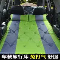 敬平自动户外汽车充气床垫SUV专用车载旅行床睡垫后排后备箱通用折叠2 双人绿灰5cm加厚点式直边 平