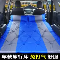敬平自动户外汽车充气床垫SUV专用车载旅行床睡垫后排后备箱通用折叠2 双人蓝灰5cm加厚点式直边 平