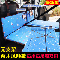 敬平SUV车载后排后备箱旅行床非充气床折叠两用睡垫汽车床垫睡觉 64开SUV-两用-风顺-无支架(可备注米奇/佩琪 