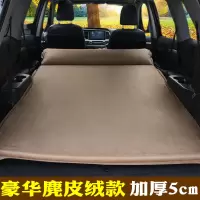 敬平自动户外汽车充气床垫SUV专用车载旅行床睡垫后排后备箱通用折叠2 双人豪华麂皮绒咖色5cm加厚平面直边 平