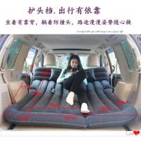 敬平捷途X70 S X90X95专用后备箱气垫床旅行床 汽车载旅行充气床垫 新黑色绒+电泵+2枕+手袋+修补包 中型适 