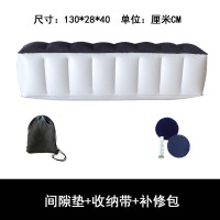 敬平车载充气脚凳子飞机 火车间隙垫车载充气床SUV 后排座车载 (直款)间隙垫+收纳袋 平