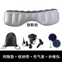 敬平车载充气脚凳子飞机 火车间隙垫车载充气床SUV 后排座车载 间隙垫+充气泵 平