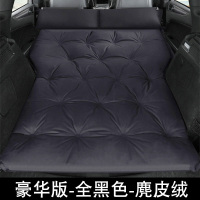 敬平宝骏510 310w车载旅行床560 360RS-5SUV后备箱排专用汽车充气床垫 A款麂皮绒豪华版5cm厚黑色/ 
