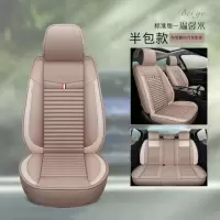 敬平汽车座套斯柯达昕锐昕动新明锐晶锐柯米克全包围四季通用亚麻坐垫 米色标准-半包围1907 平
