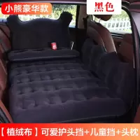敬平车载充气床汽车后排睡床垫轿车睡垫后座气垫床车内睡觉床 升级小熊款[功能升级+双档保护]黑色 平